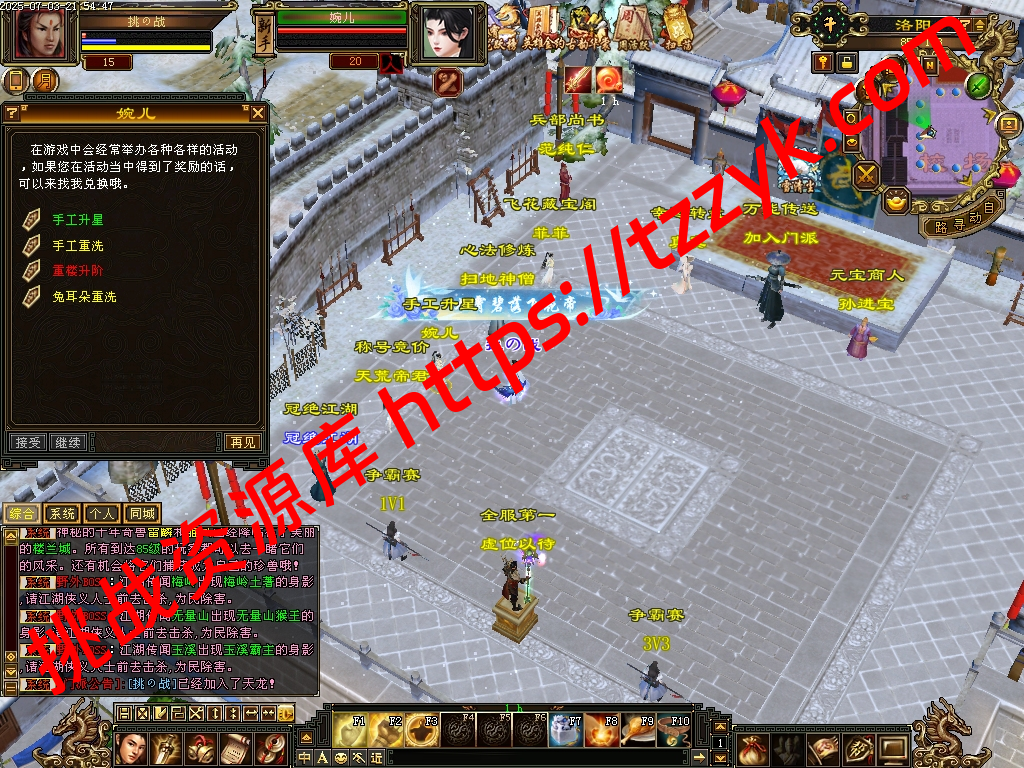 20251216121644671693