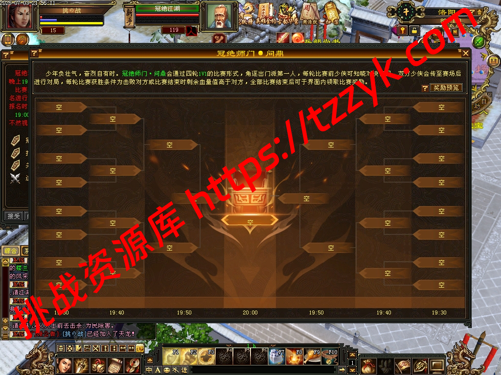 20251216121646545039