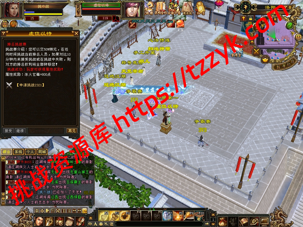 20251216121648390765