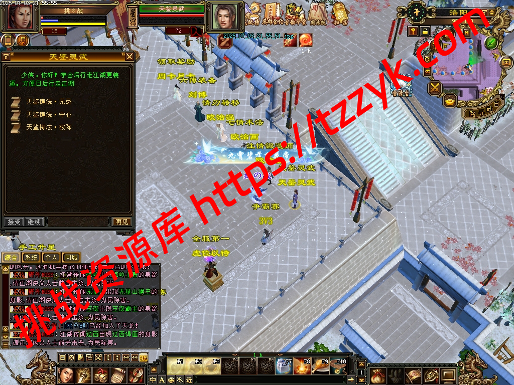 20251216121648723649