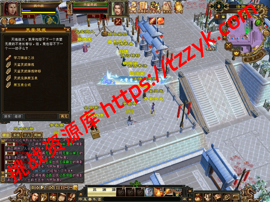 20251216121649148041