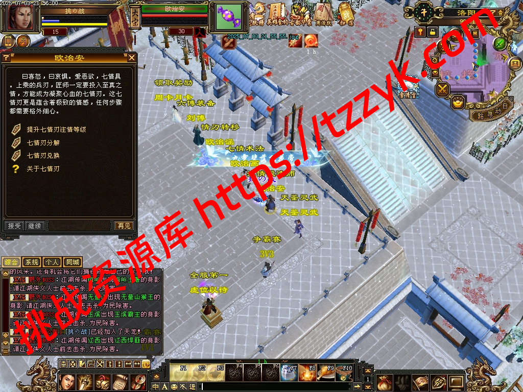 20251216121650641410