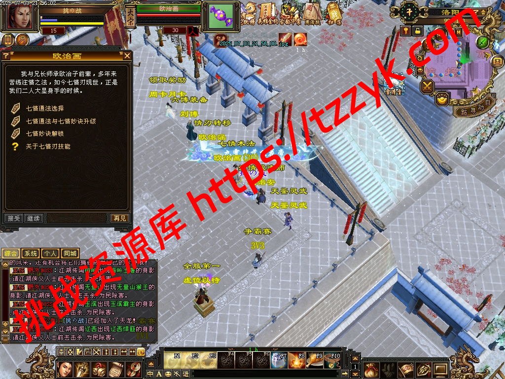 20251216121651012403