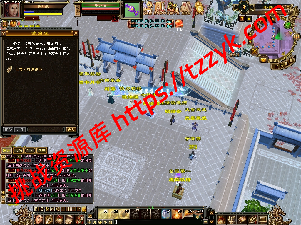 20251216121652084685