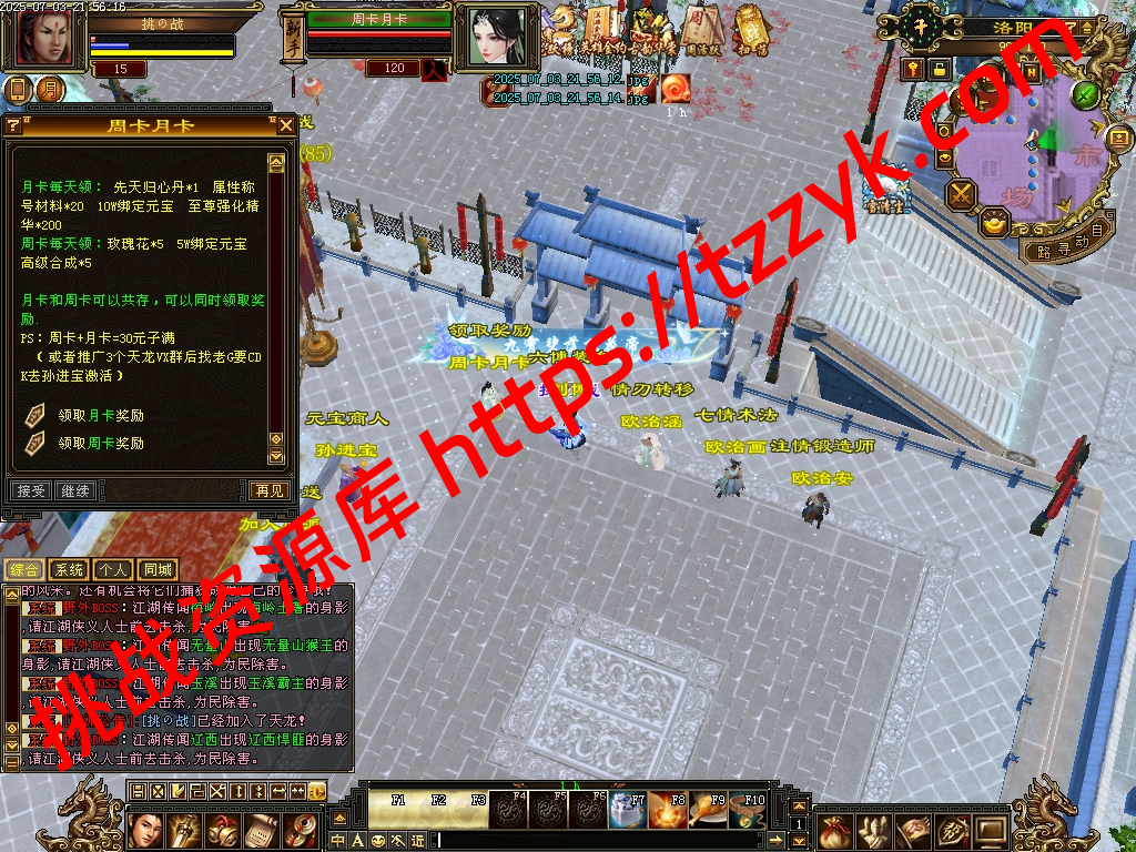 20251216121653211854