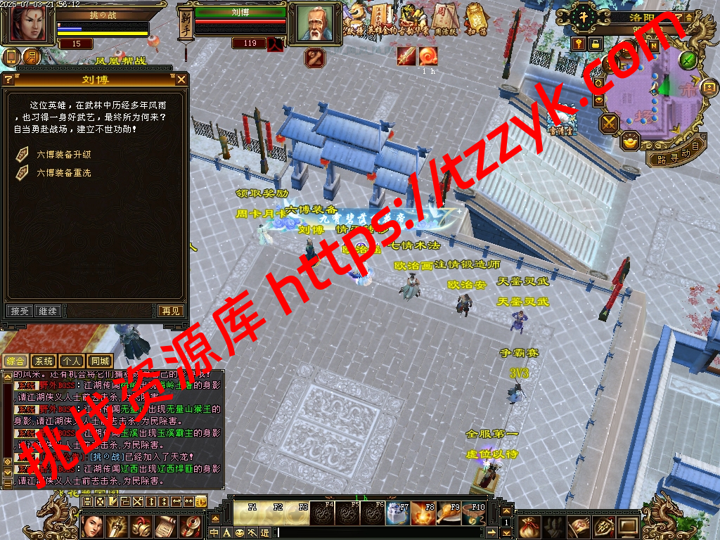 20251216121653365665