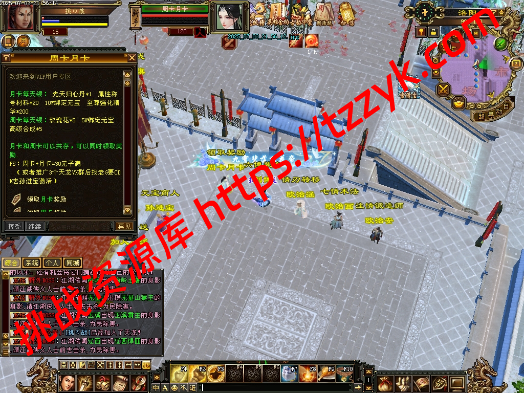 20251216121654103174