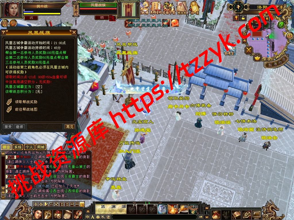 20251216121654511430