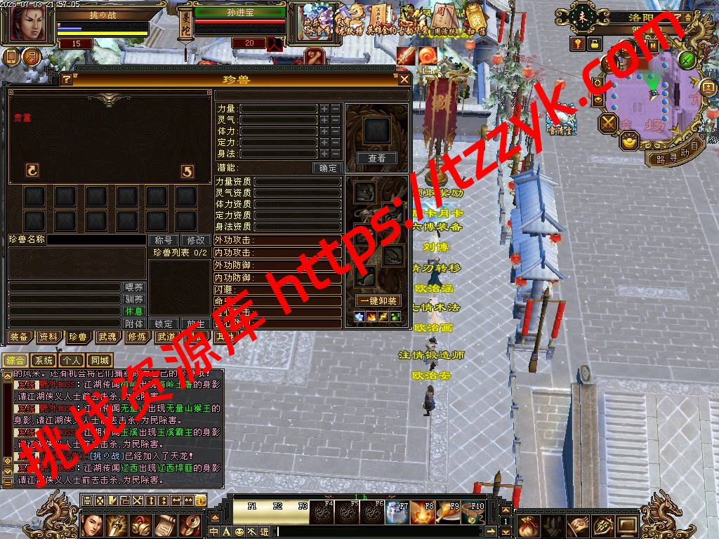 20251216121655727485