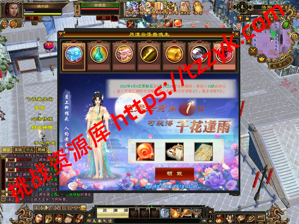 20251216121656118264