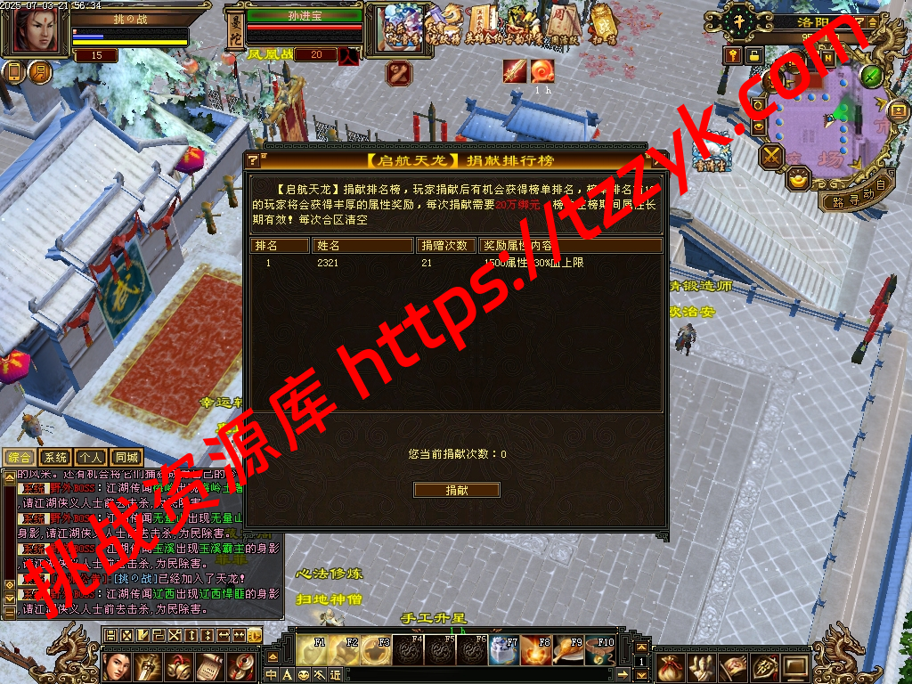 20251216121657666287