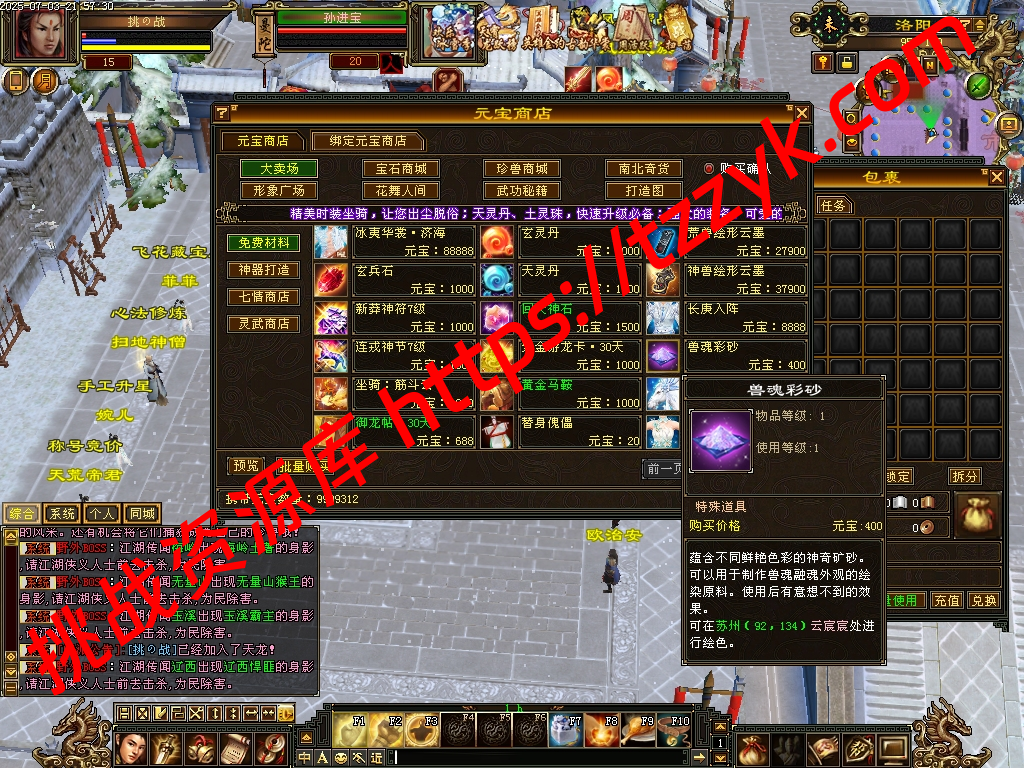 20251216121659142388