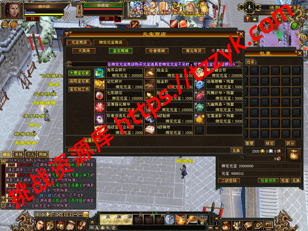 20251216121659171960