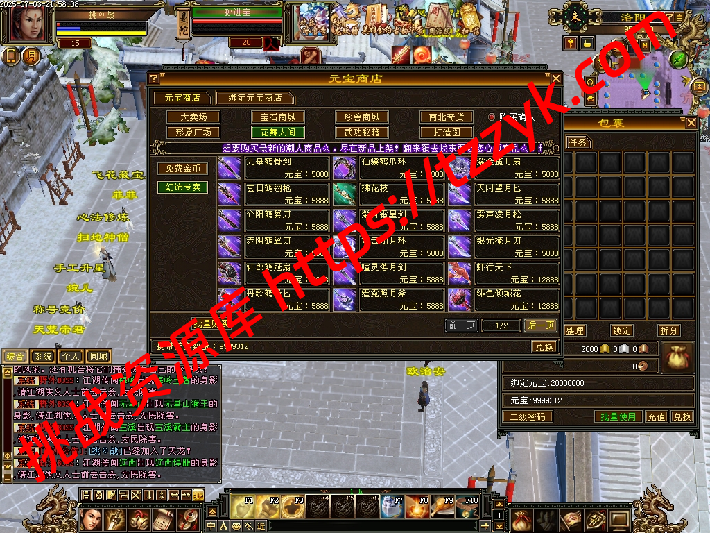 20251216121659345475