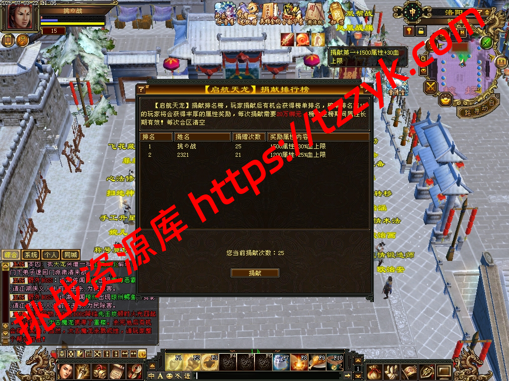 20251216121702158252