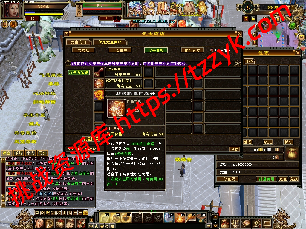 20251216121703039635