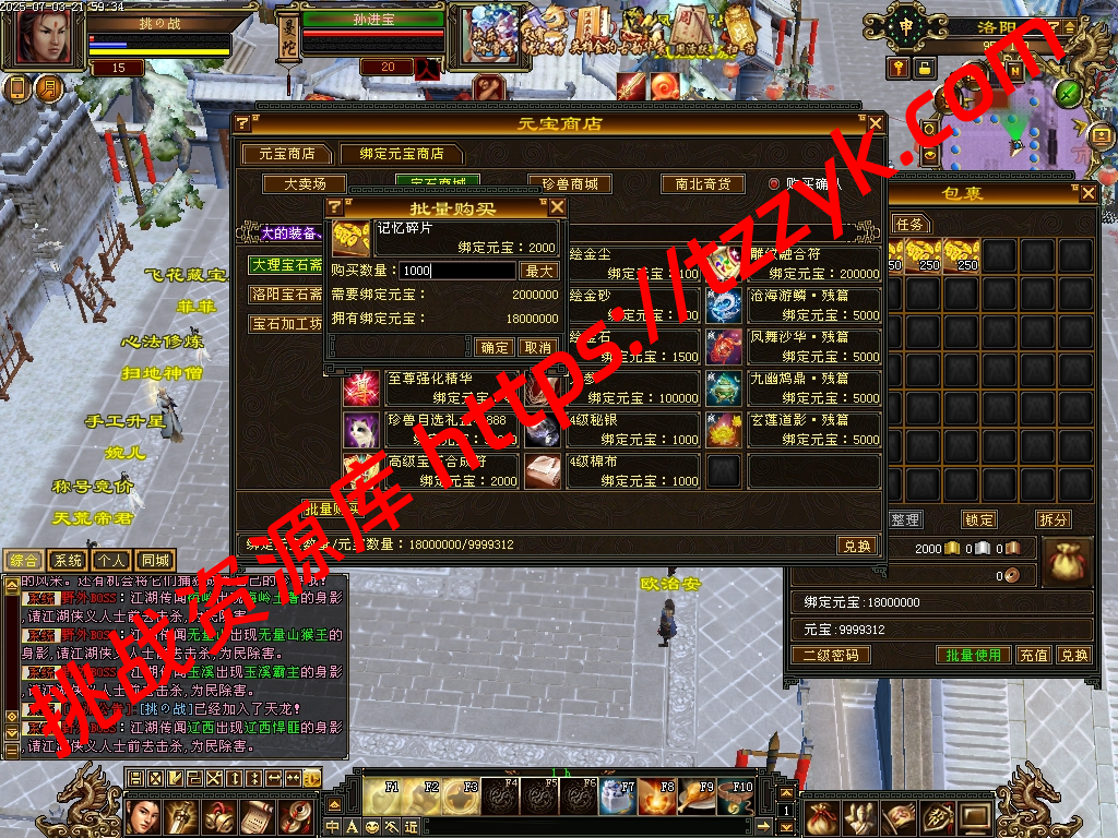 20251216121703346518