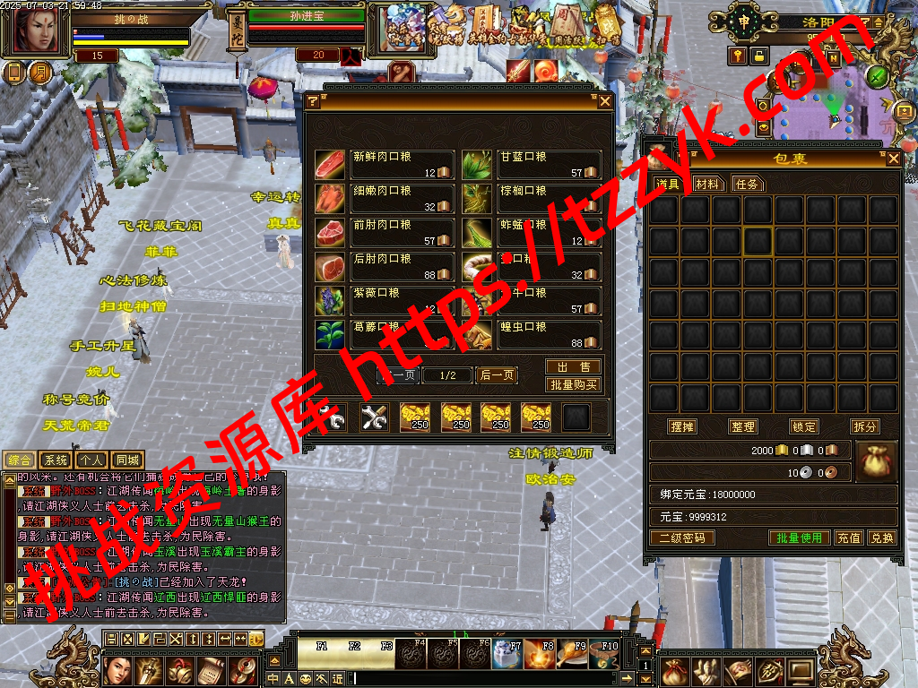 20251216121704164134