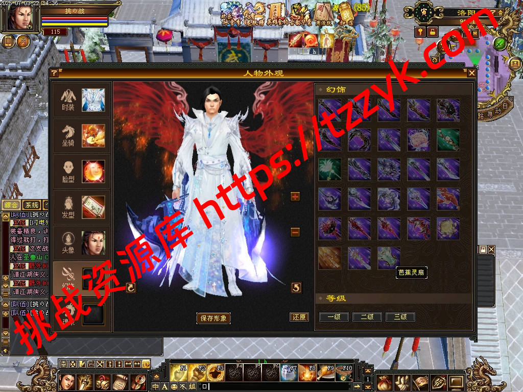 20251216121704967310