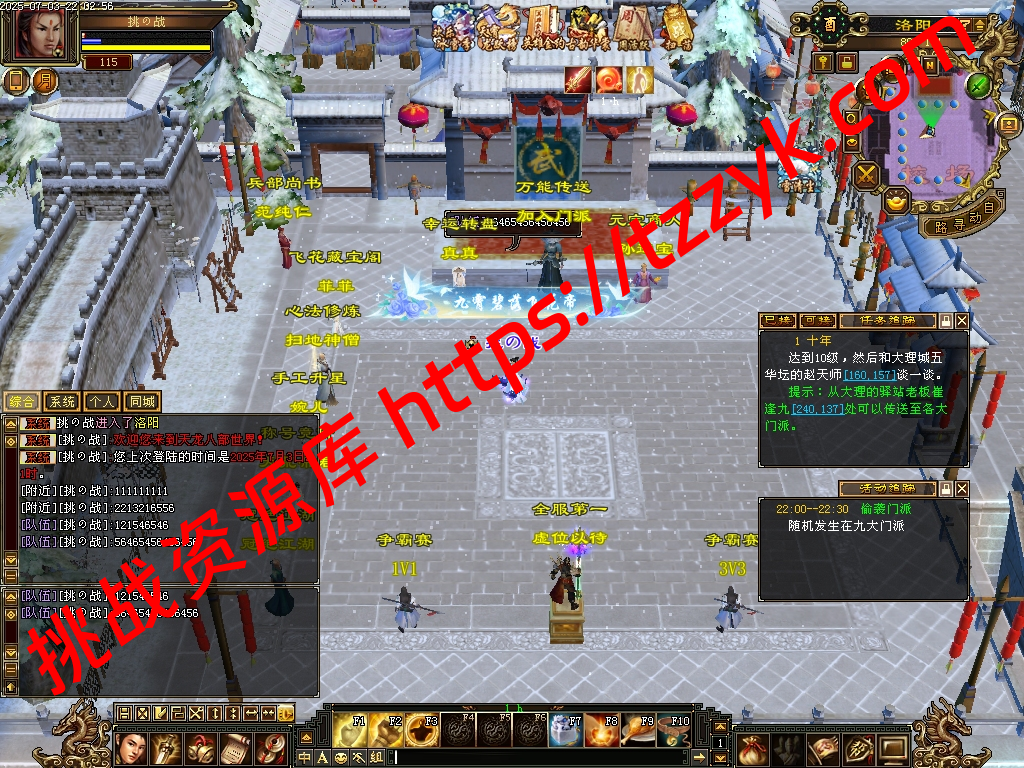 20251216121707604058