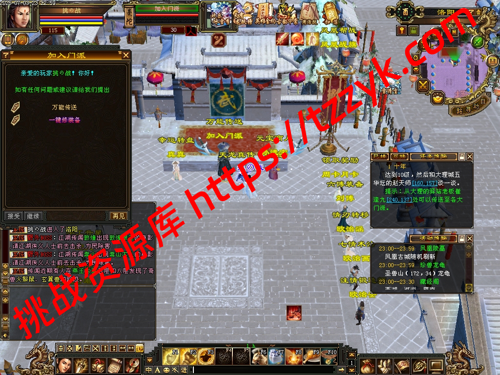 20251216121710553392