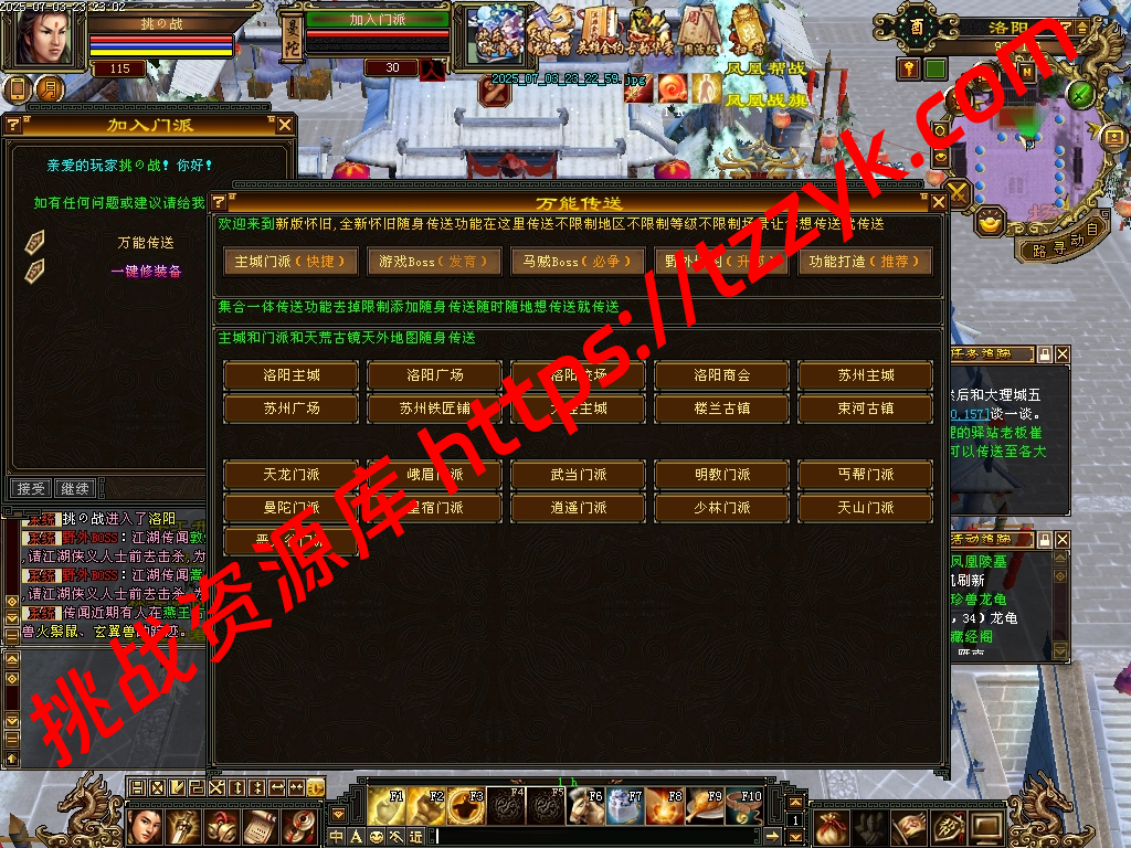 20251216121712943959