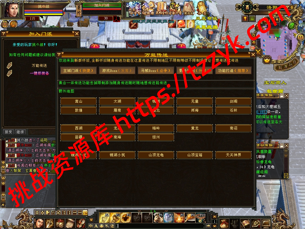 20251216121714103862