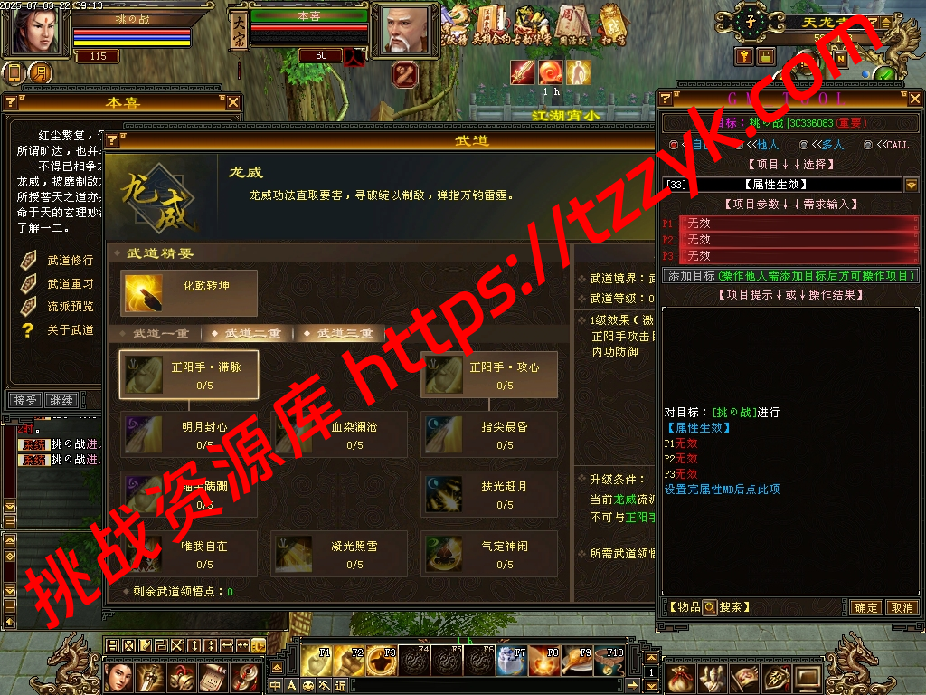 20251216121714706500