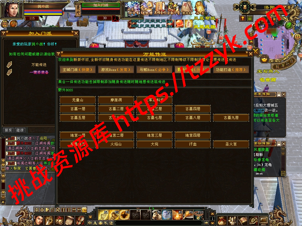 20251216121716060148