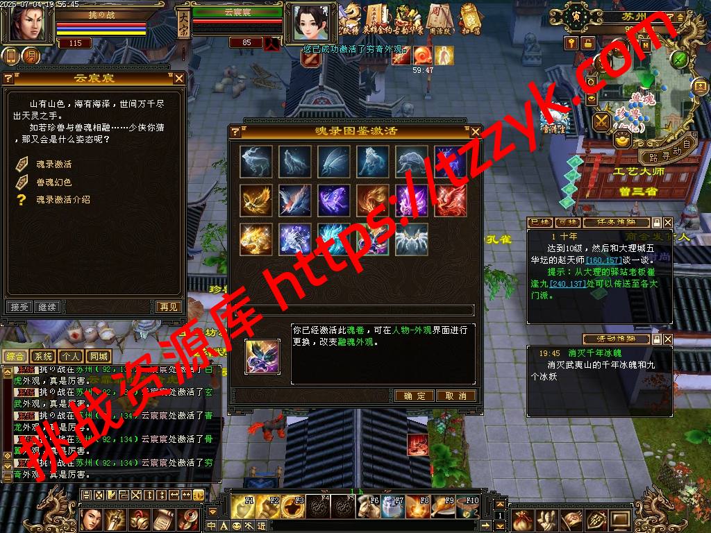 20251216121716423624