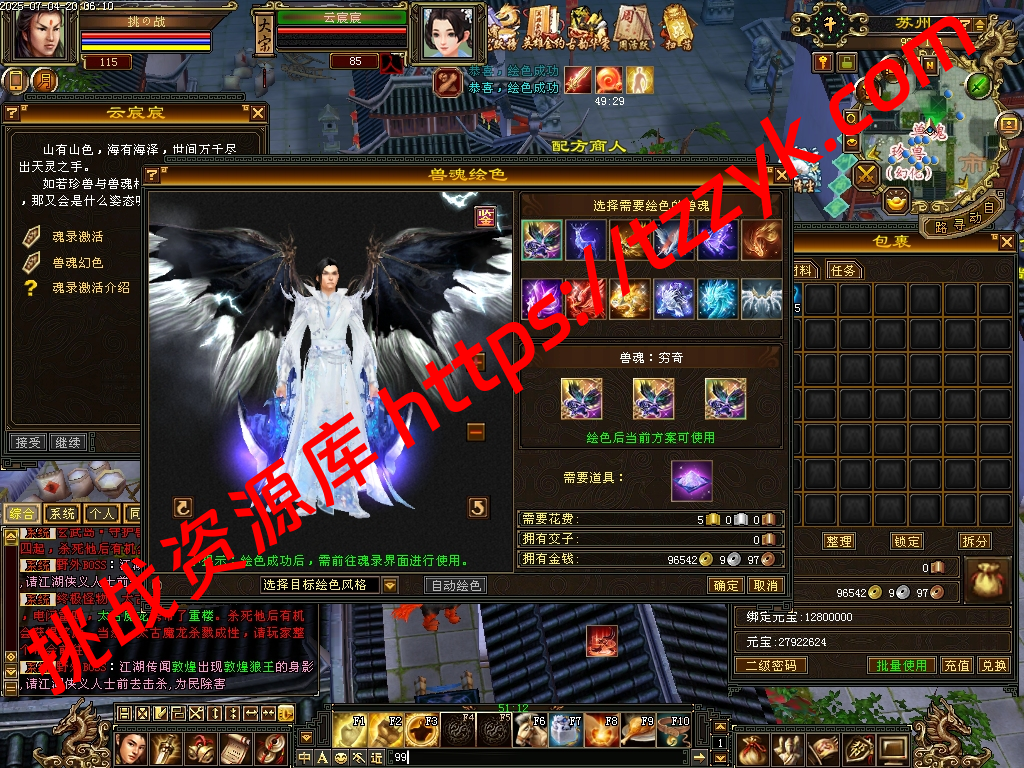 20251216121717319708