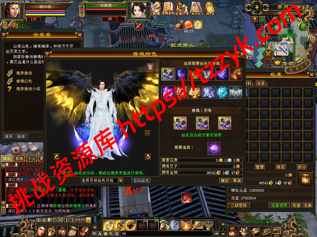 20251216121718155272