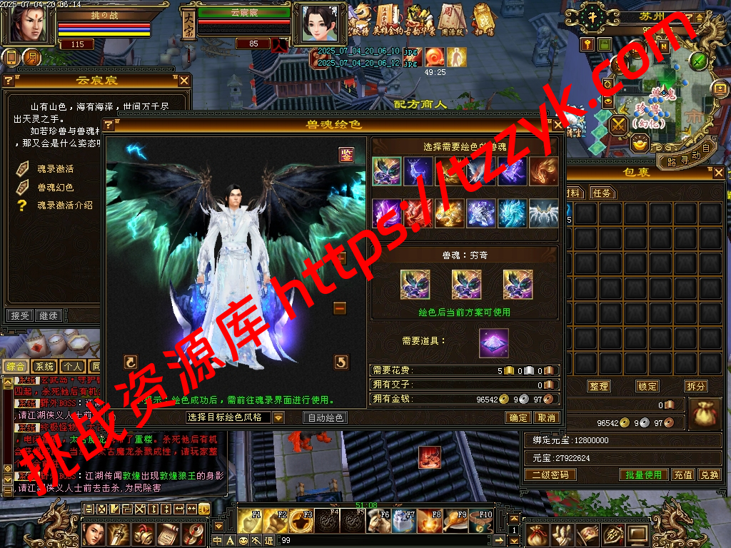 20251216121719084145