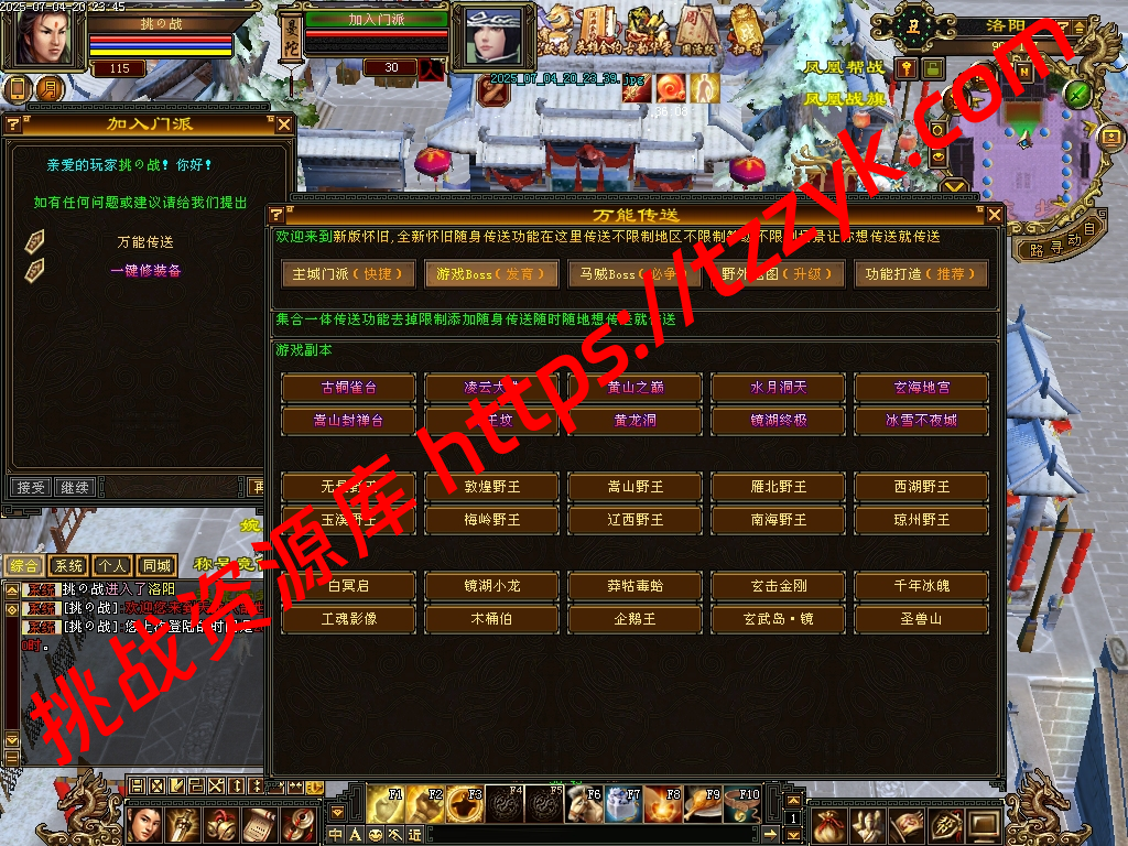 20251216121720192606