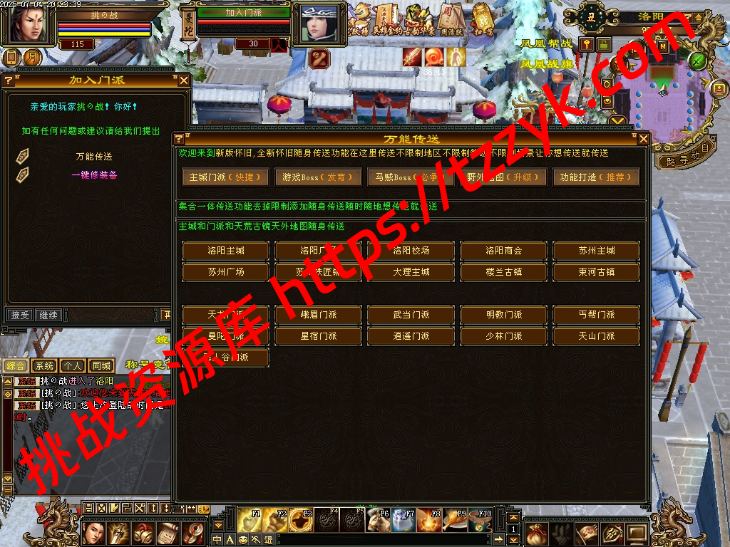 20251216121720197761