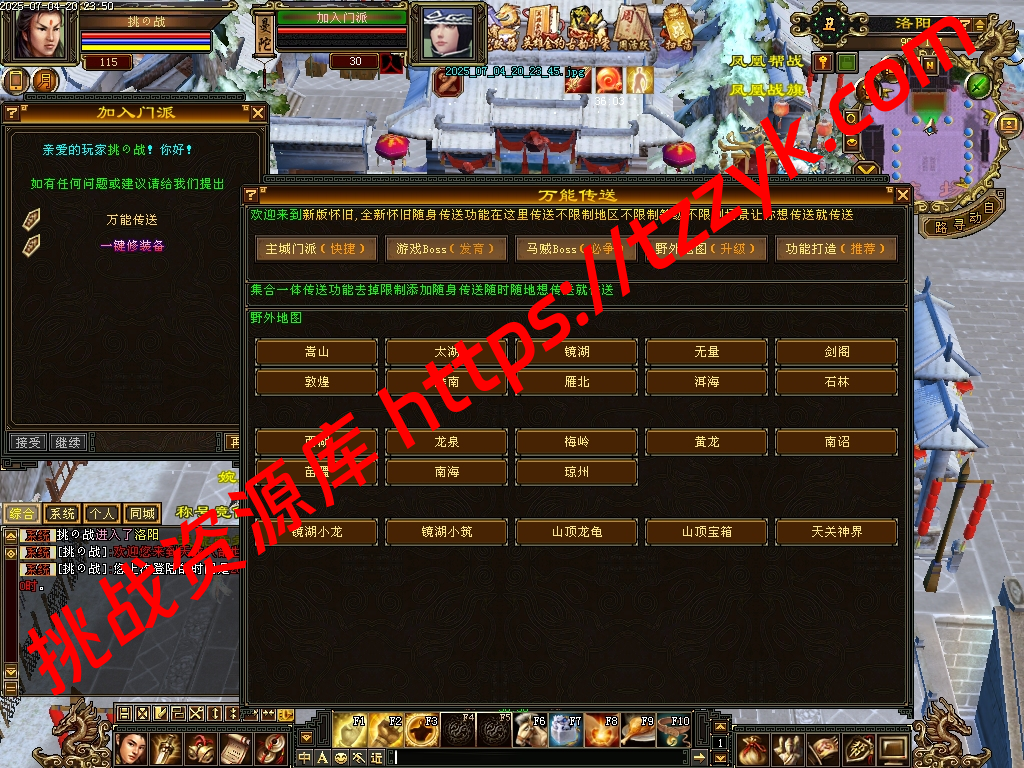 20251216121721518414