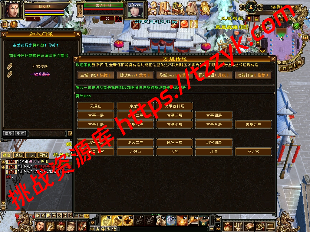 20251216121722745657