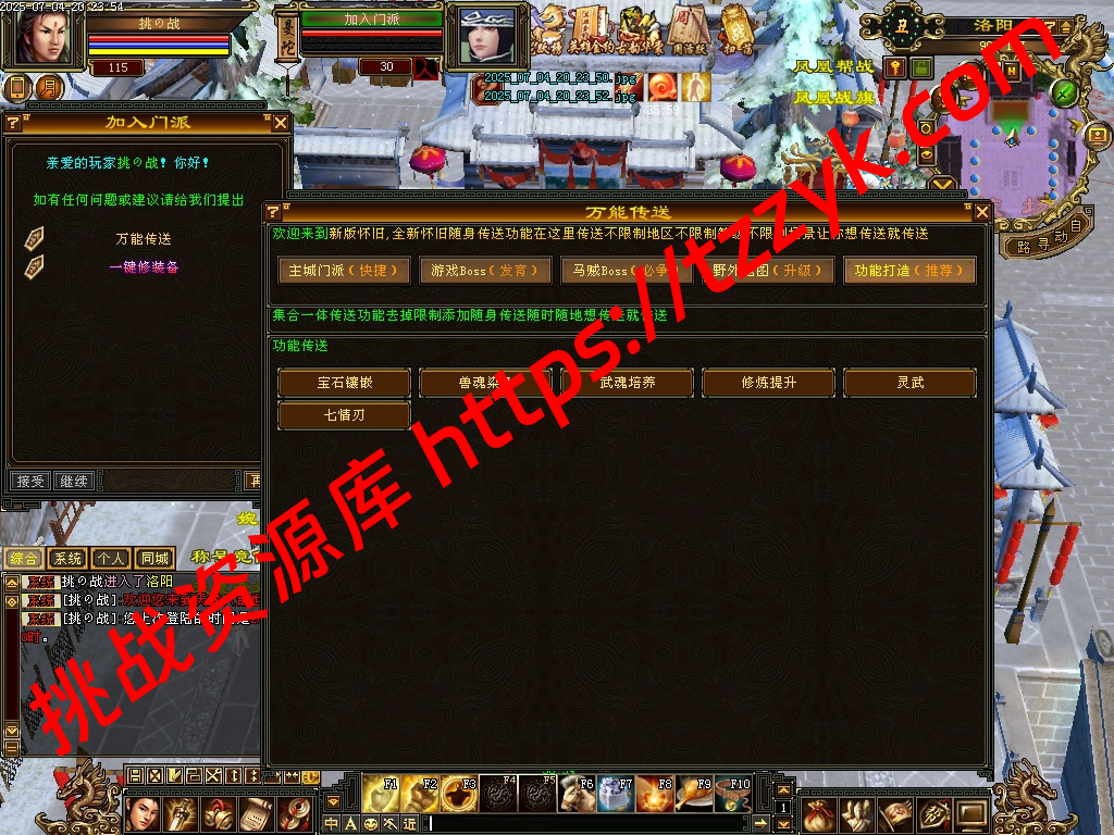 20251216121724669645