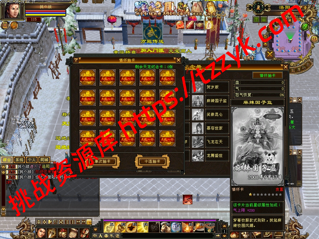 20251216121725769670