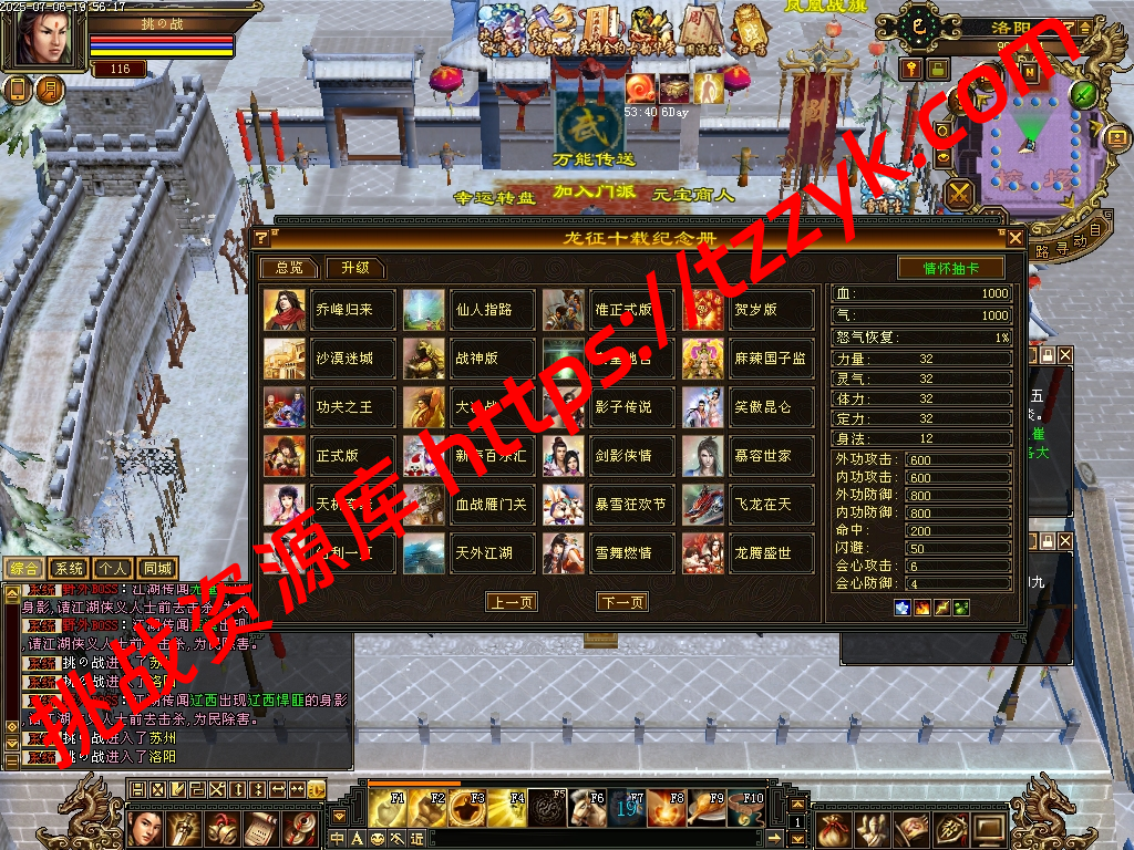 20251216121727480045