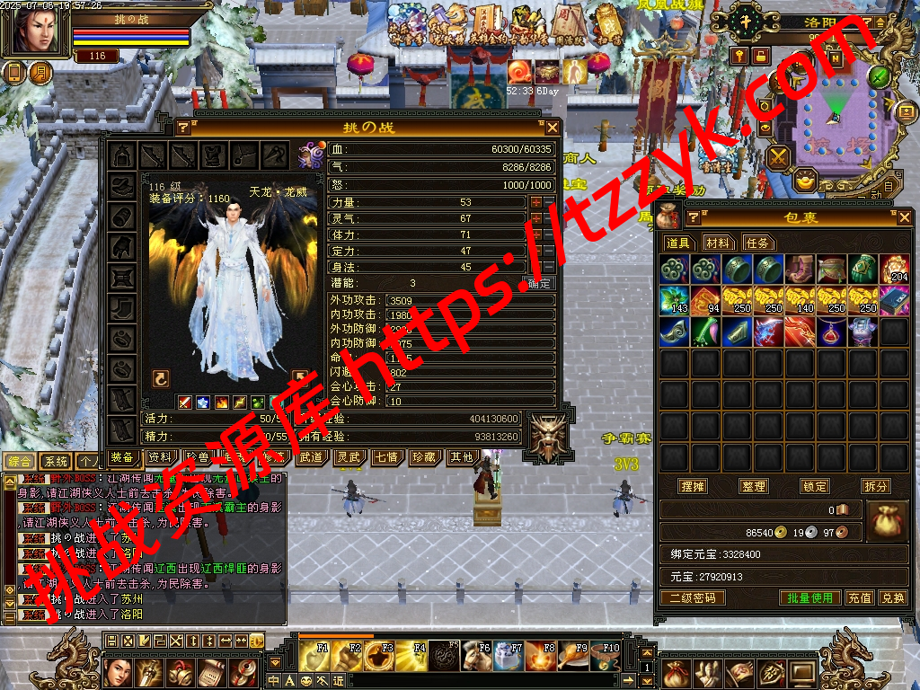 20251216121729191672