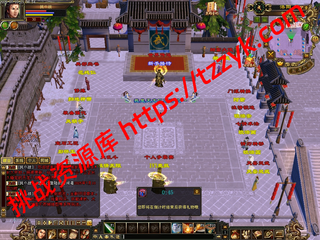 数据库怀旧版本 新增-曼陀门派-恶人谷、真实大背包、仓库、大天机、武道三、七情、珍藏、大乱斗、、、 详情请看图所见即所得-挑战资源库