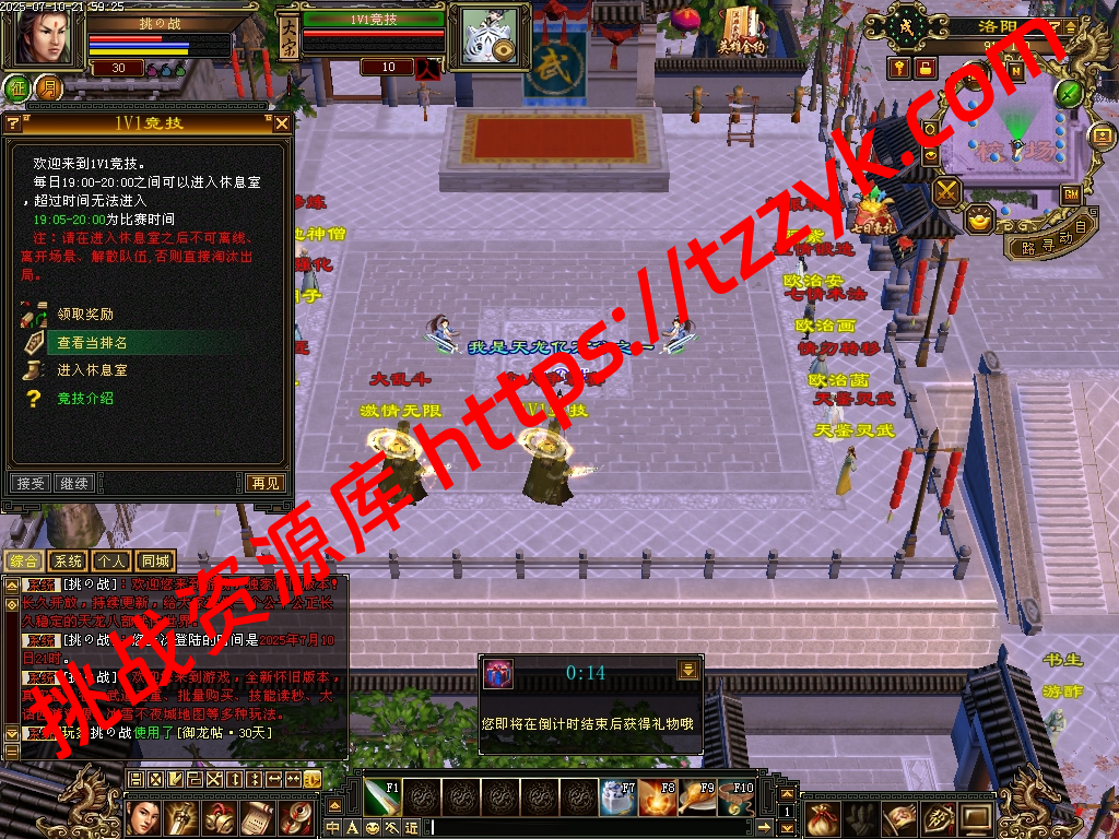 20251216122535696258