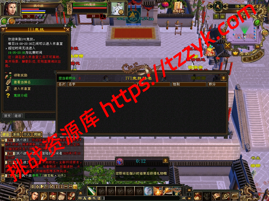 20251216122537529206