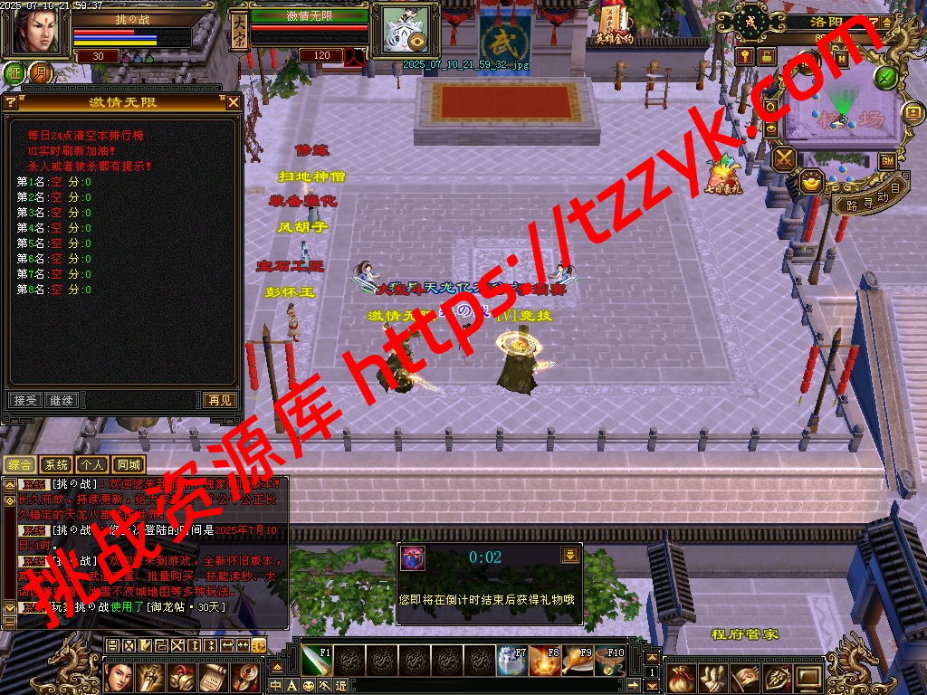 20251216122537783930