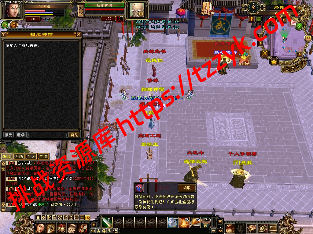 20251216122540132697