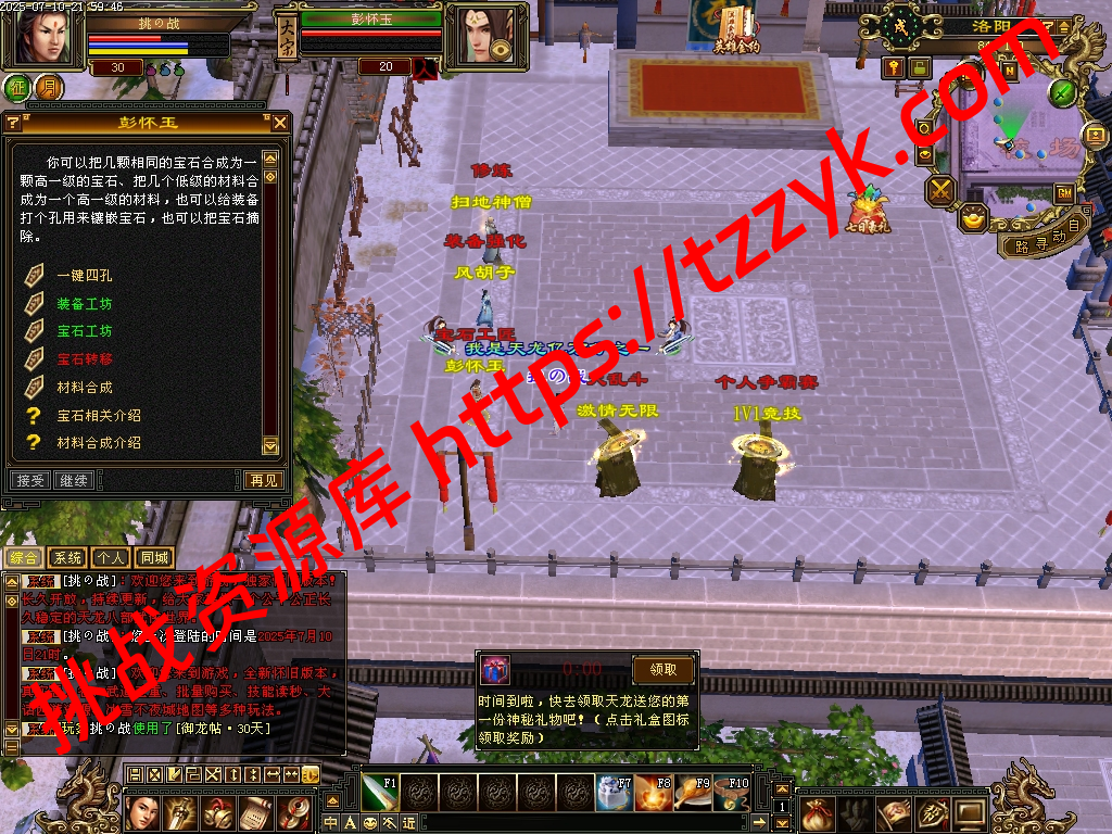 20251216122540468044