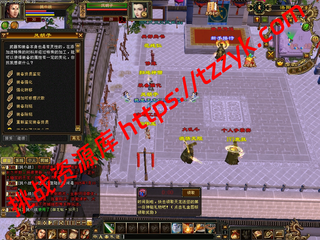 20251216122540626283