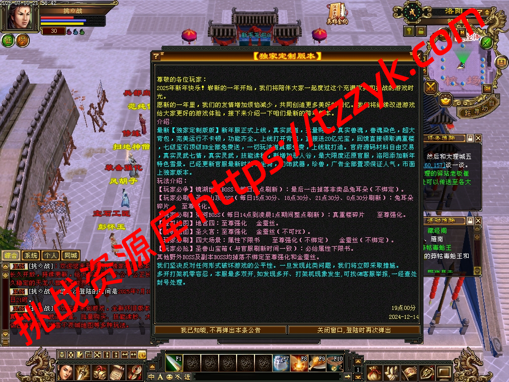 20251216122541122639