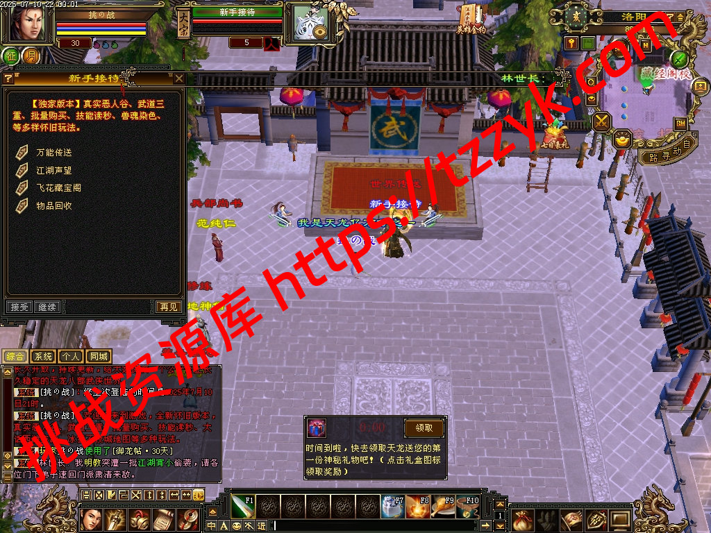 20251216122545342075